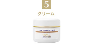 クリーム
